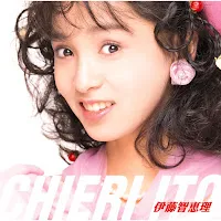 Chieri Ito